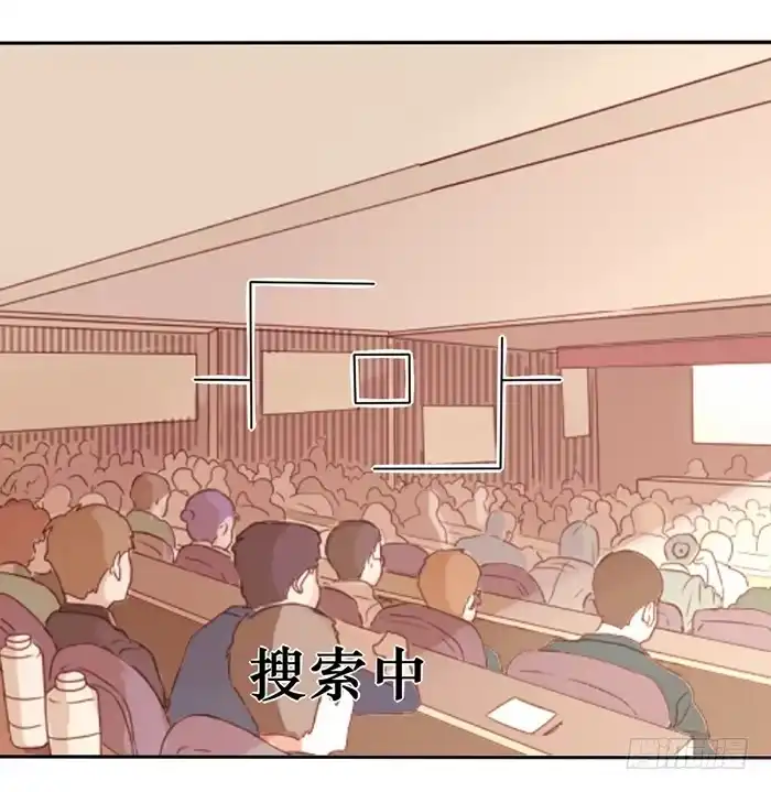 《脸盲少女》第040话 第19页
