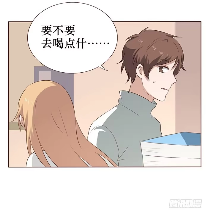 《脸盲少女》第040话 第42页