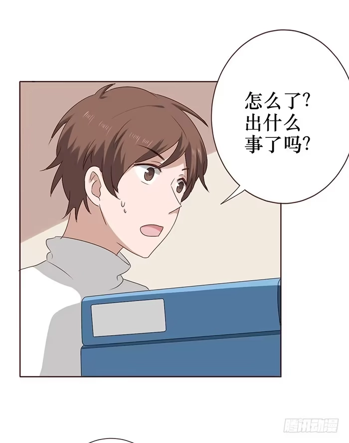 《脸盲少女》第040话 第40页