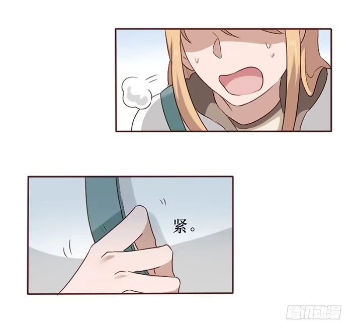 《脸盲少女》第040话 第2页