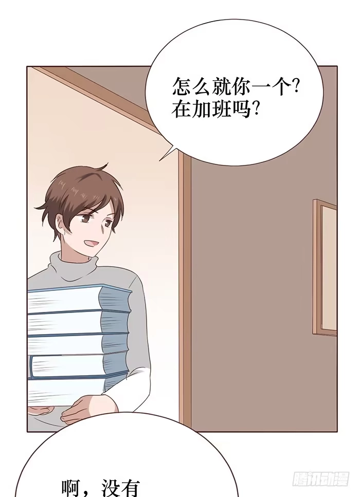 《脸盲少女》第040话 第38页