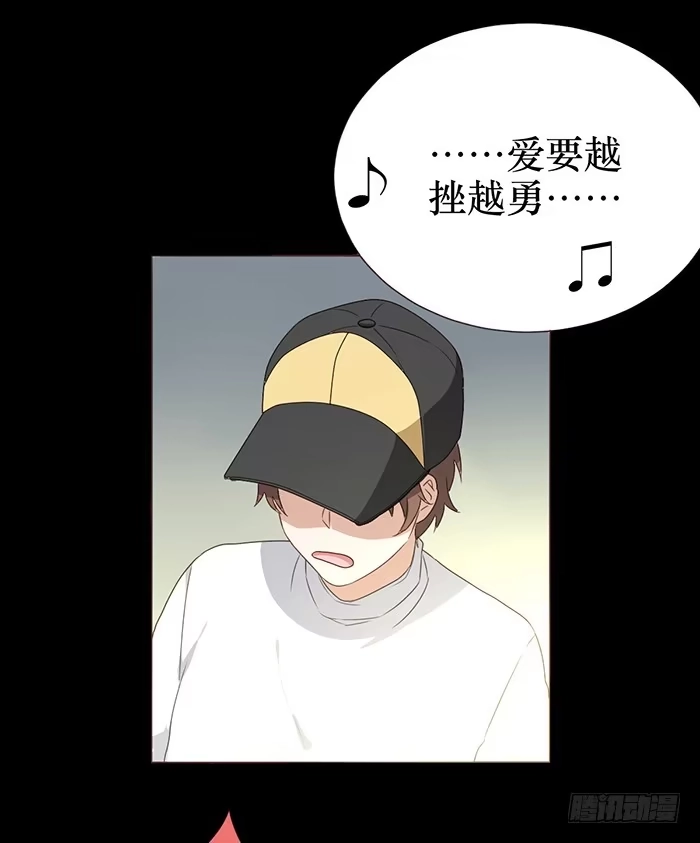 《脸盲少女》第041话 第63页