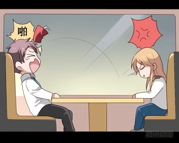 《脸盲少女》第041话 第14页