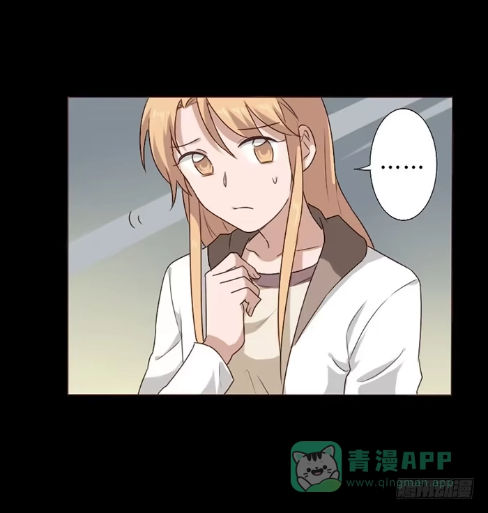 《脸盲少女》第041话 第21页