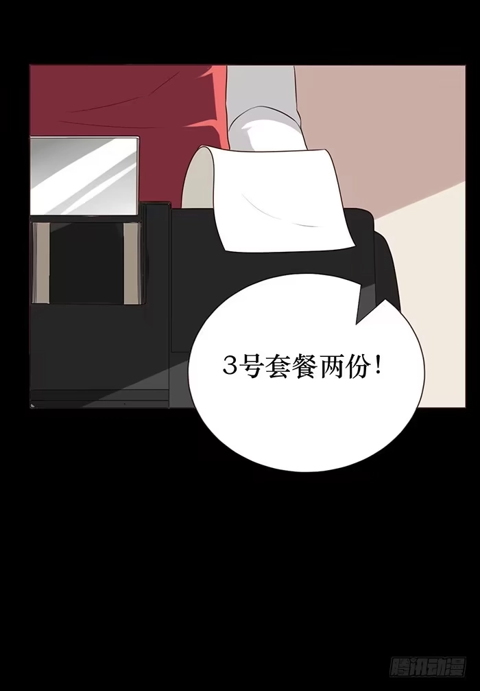 《脸盲少女》第041话 第54页
