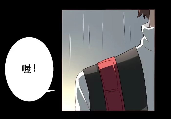 《脸盲少女》第041话 第24页
