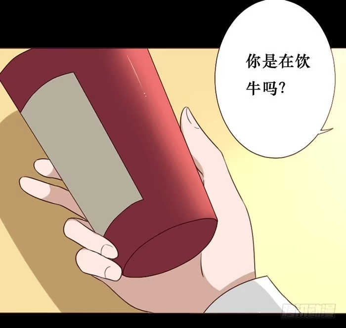 《脸盲少女》第041话 第4页