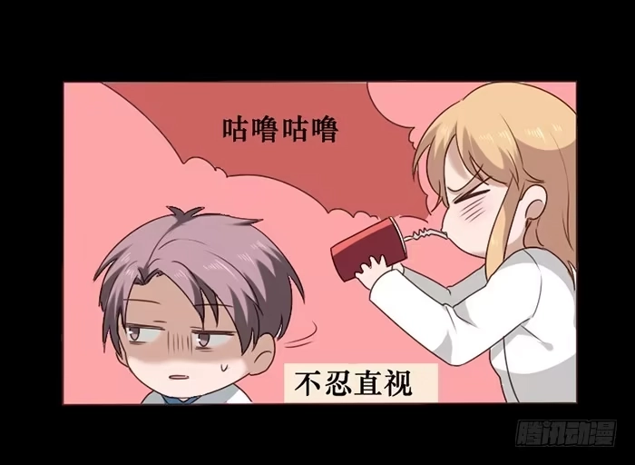 《脸盲少女》第041话 第5页