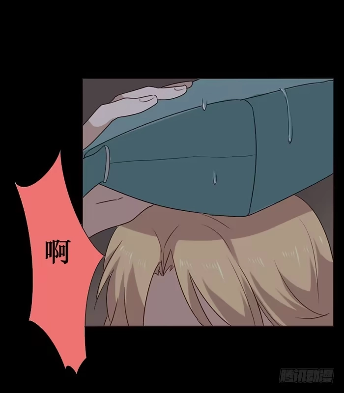 《脸盲少女》第042话 第25页