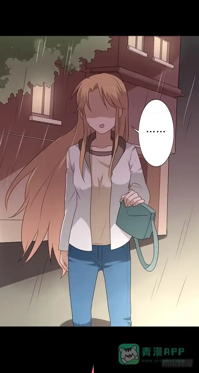 《脸盲少女》第042话 第31页