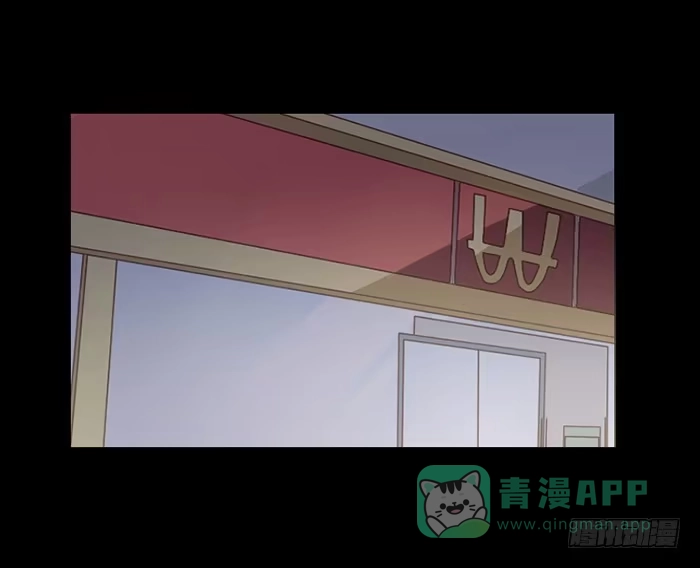 《脸盲少女》第042话 第1页