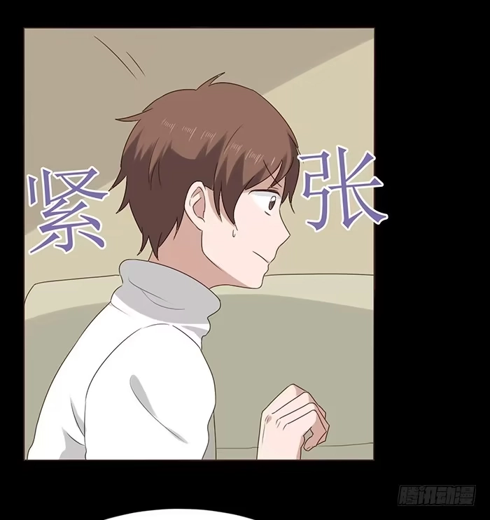 《脸盲少女》第042话 第63页