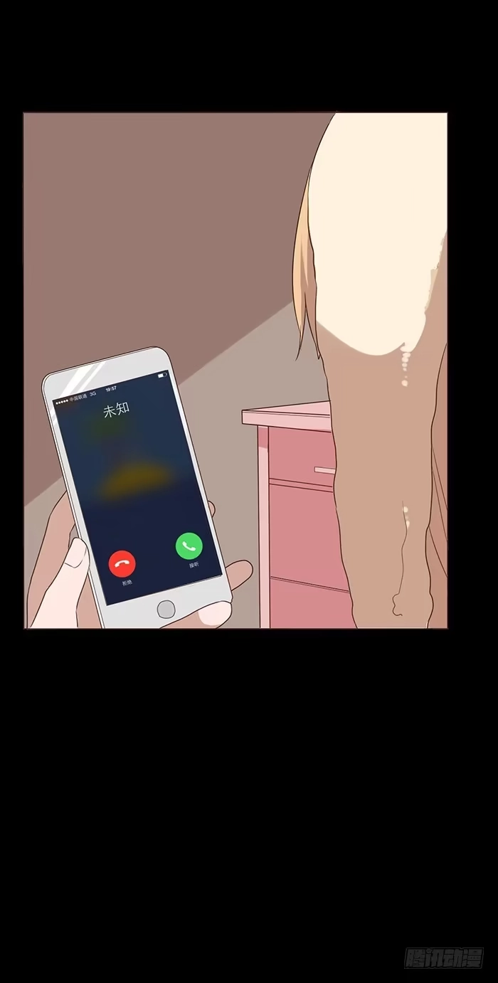《脸盲少女》第042话 第58页