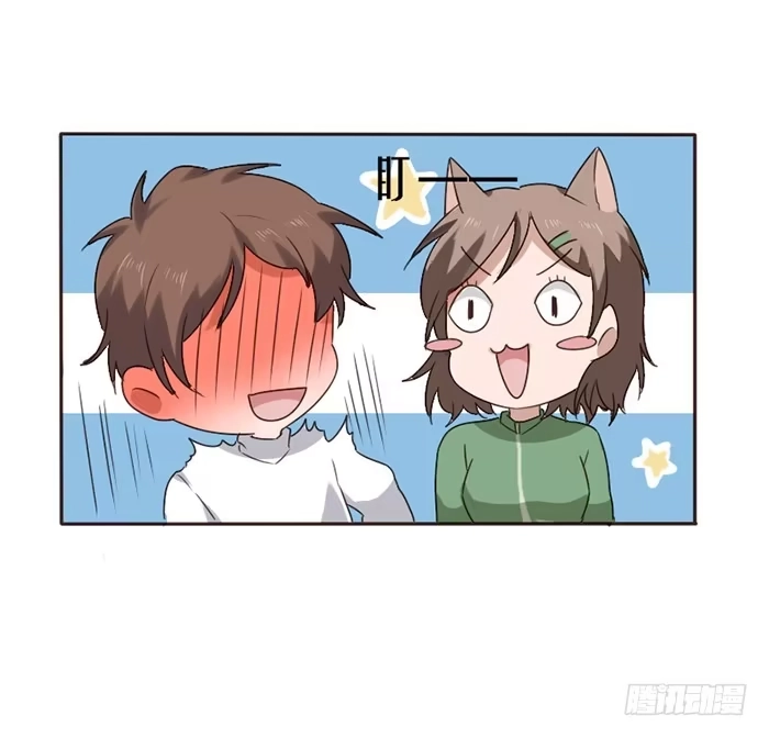 《脸盲少女》第043话 第15页