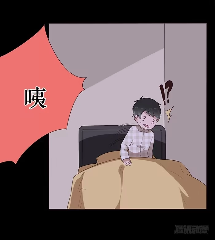 《脸盲少女》第043话 第52页