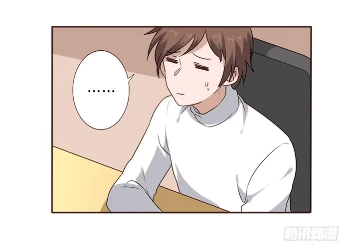 《脸盲少女》第043话 第19页