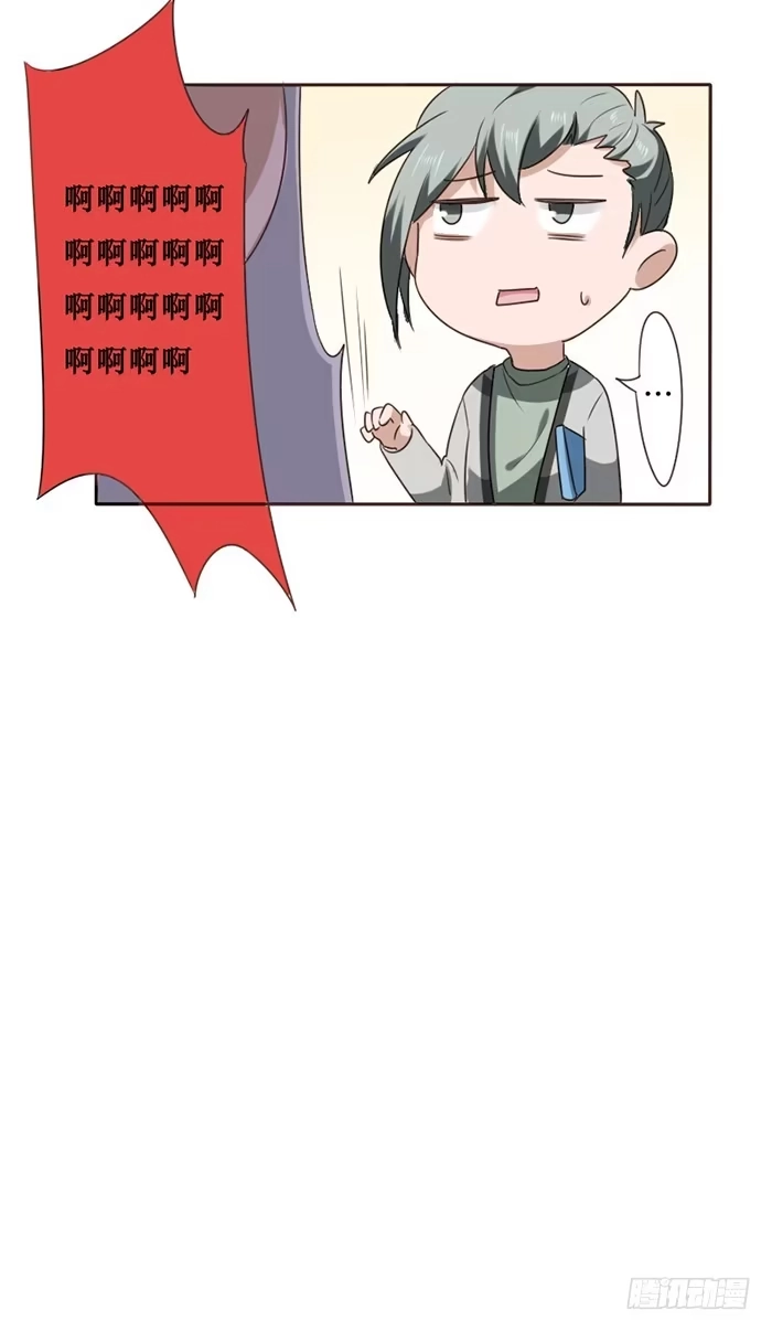 《脸盲少女》第043话 第32页
