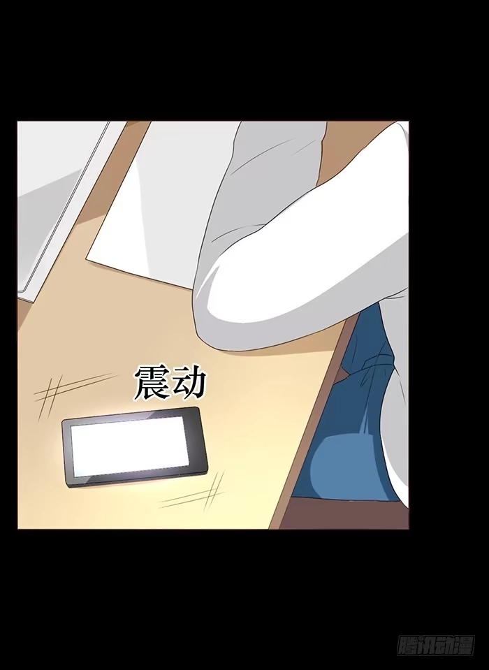 《脸盲少女》第043话 第48页