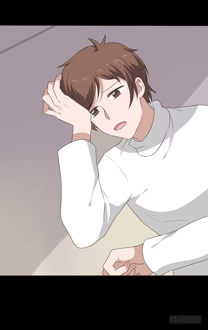 《脸盲少女》第043话 第47页