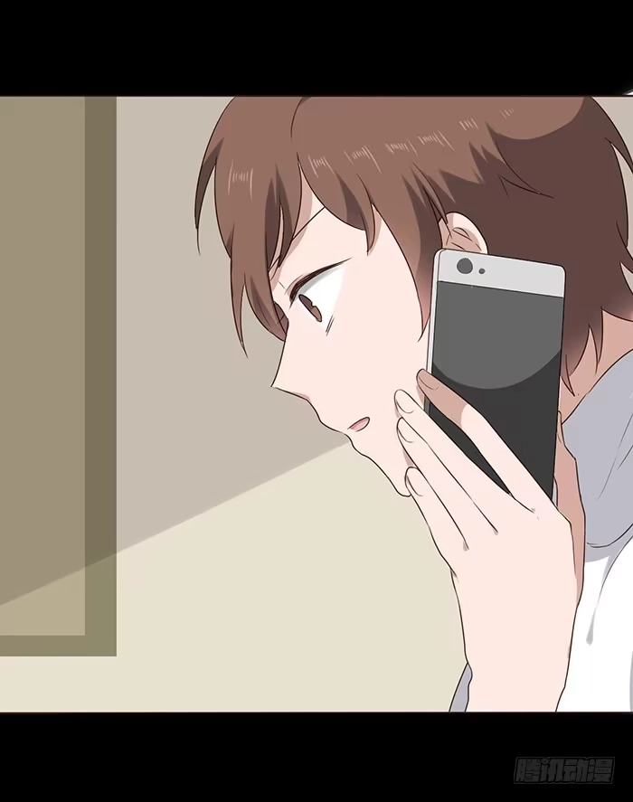《脸盲少女》第043话 第50页
