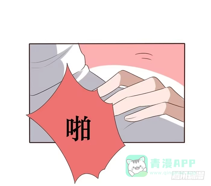 《脸盲少女》第043话 第11页
