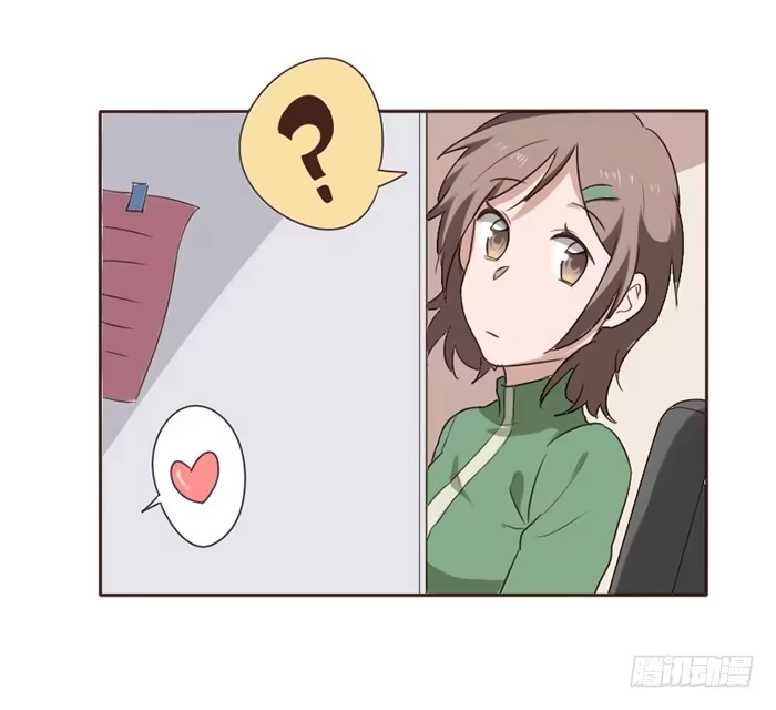 《脸盲少女》第044话 第20页