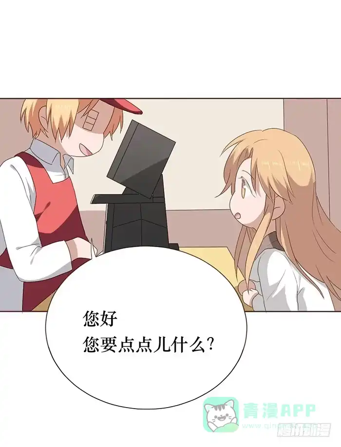 《脸盲少女》第044话 第61页