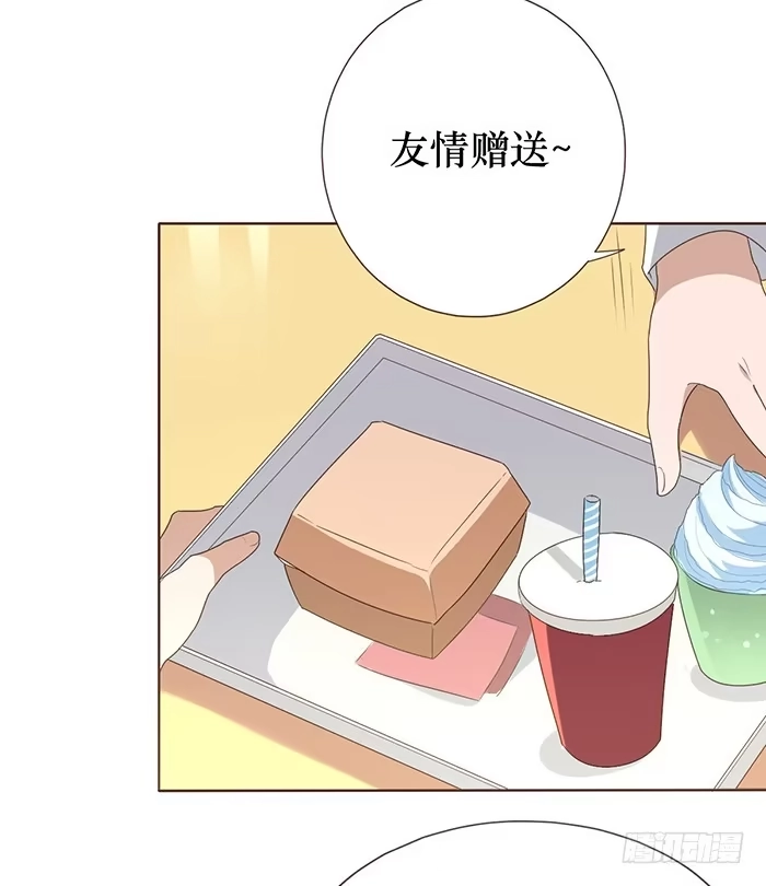 《脸盲少女》第044话 第73页