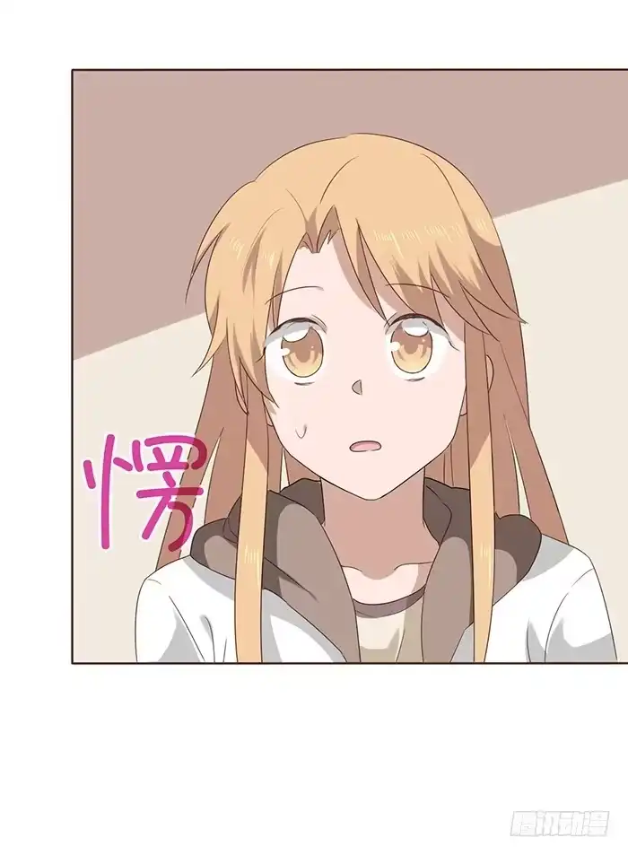 《脸盲少女》第044话 第62页
