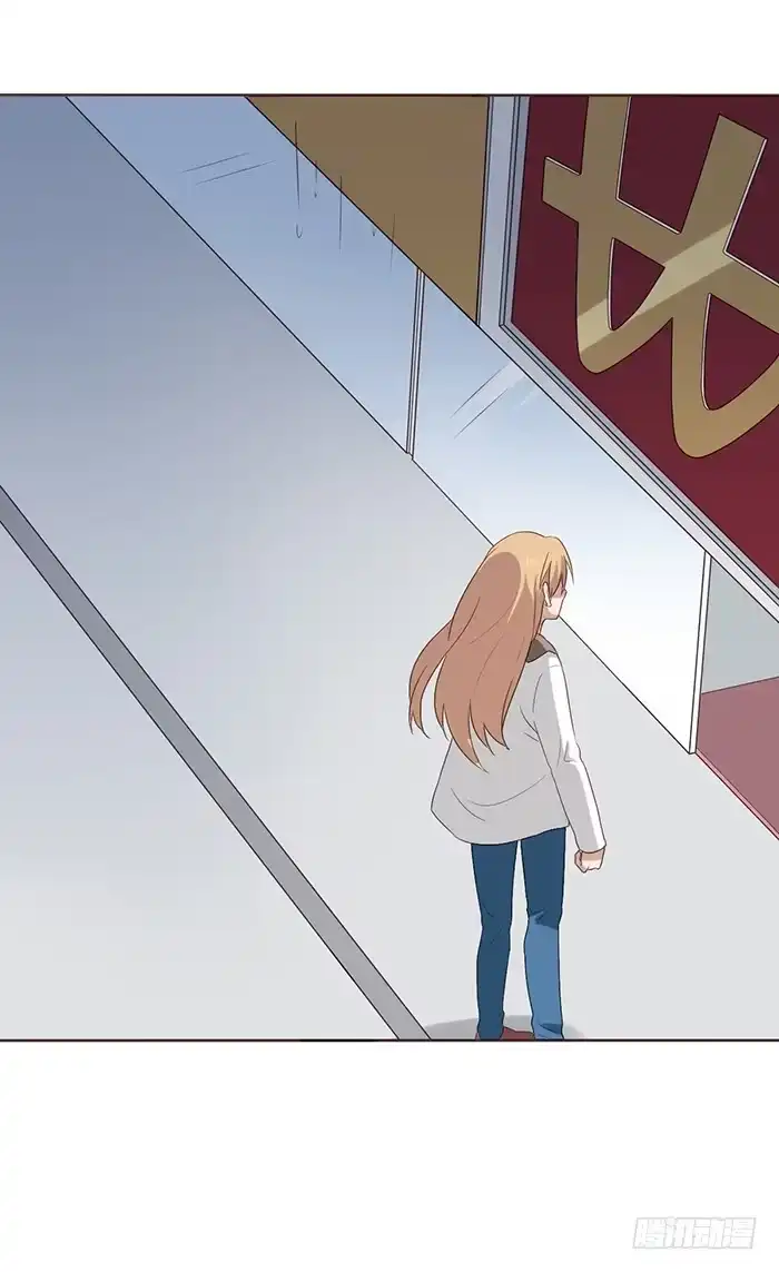 《脸盲少女》第044话 第59页