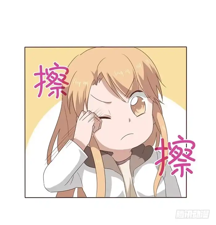 《脸盲少女》第044话 第63页
