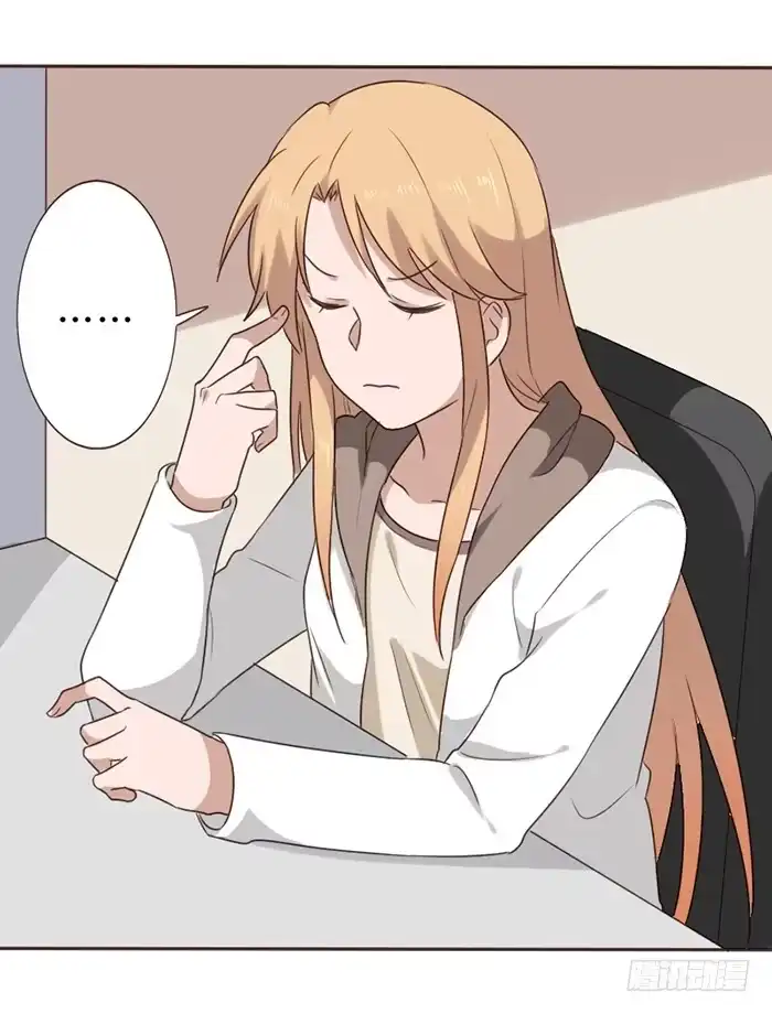 《脸盲少女》第044话 第35页