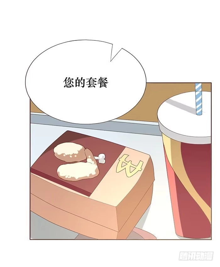 《脸盲少女》第044话 第68页