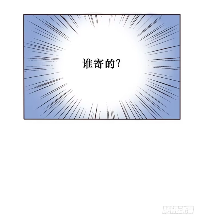 《脸盲少女》第044话 第24页
