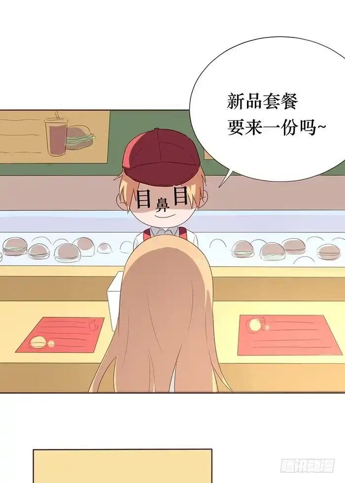 《脸盲少女》第044话 第64页