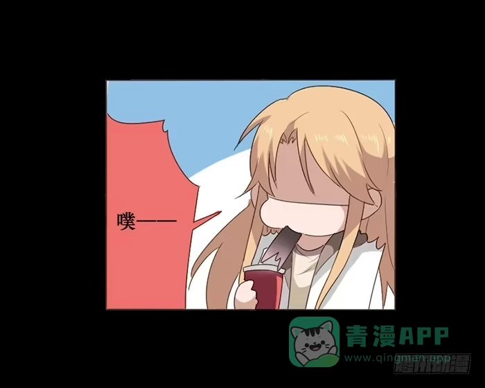《脸盲少女》第045话 第16页