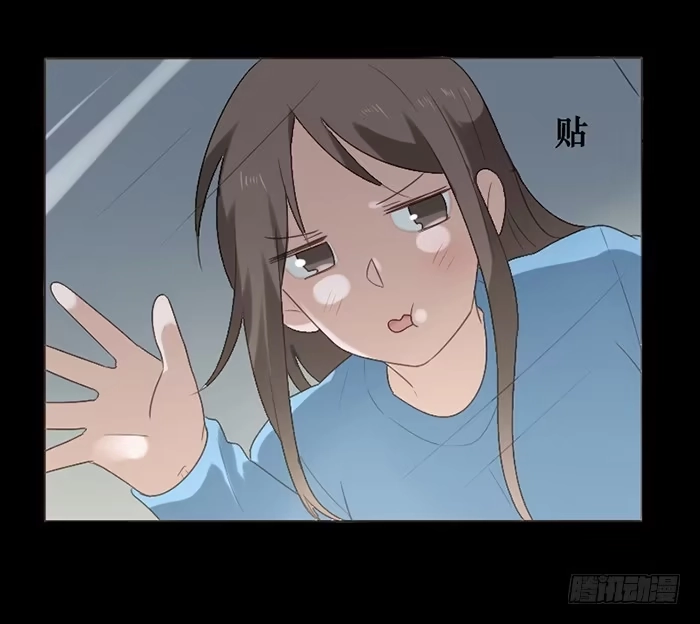 《脸盲少女》第045话 第7页