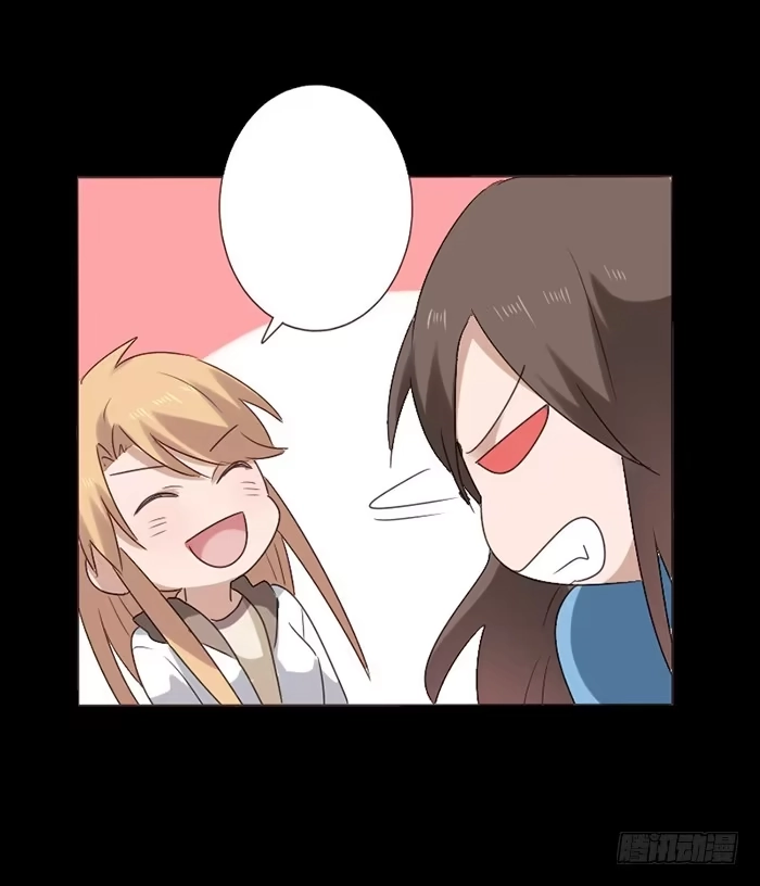 《脸盲少女》第045话 第35页