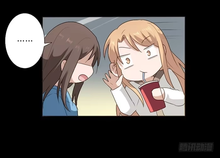 《脸盲少女》第045话 第14页