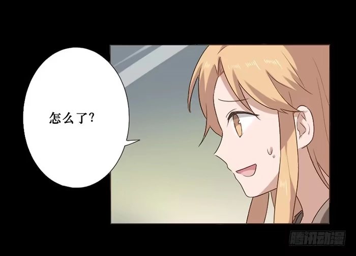 《脸盲少女》第045话 第12页