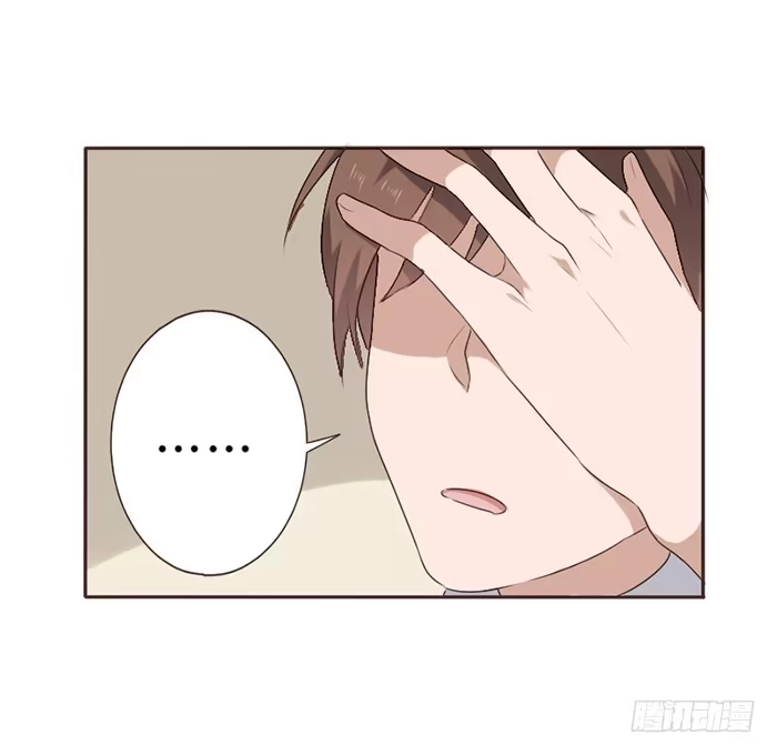《脸盲少女》第046话 第23页