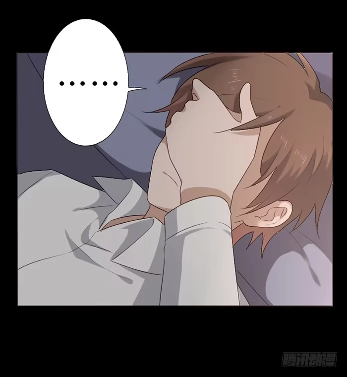 《脸盲少女》第046话 第33页