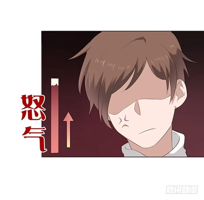 《脸盲少女》第046话 第60页
