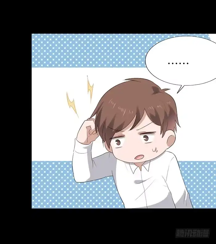 《脸盲少女》第046话 第50页