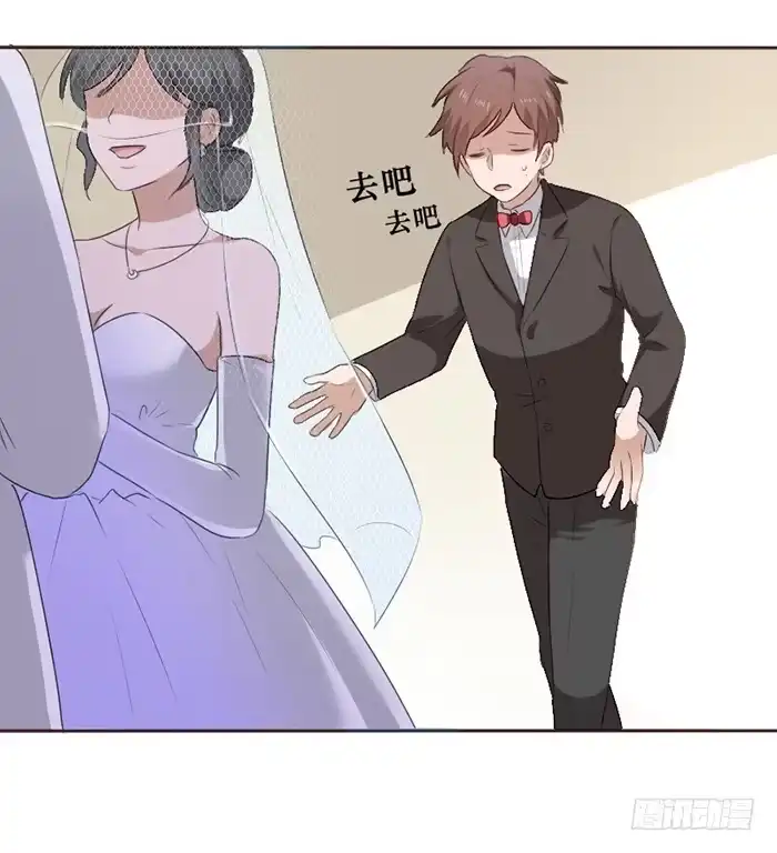 《脸盲少女》第046话 第20页