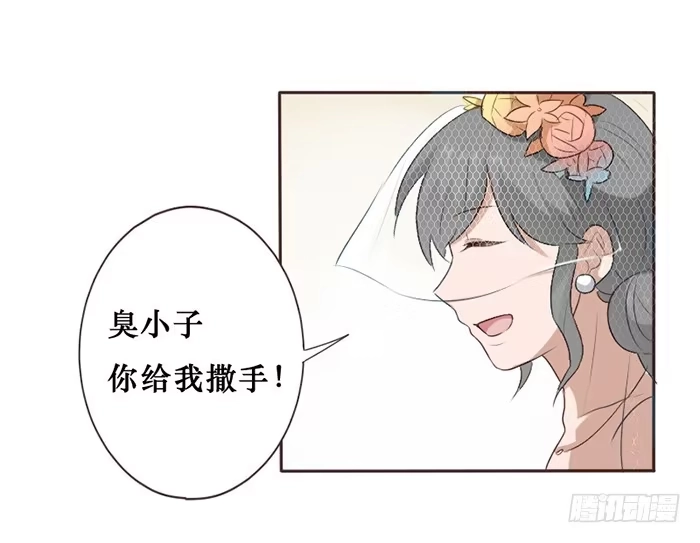 《脸盲少女》第046话 第19页