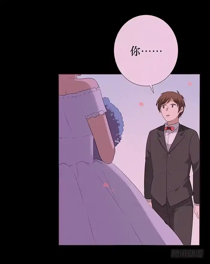 《脸盲少女》第046话 第39页