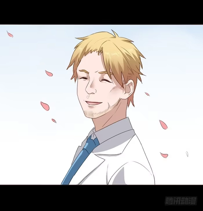 《脸盲少女》第046话 第32页