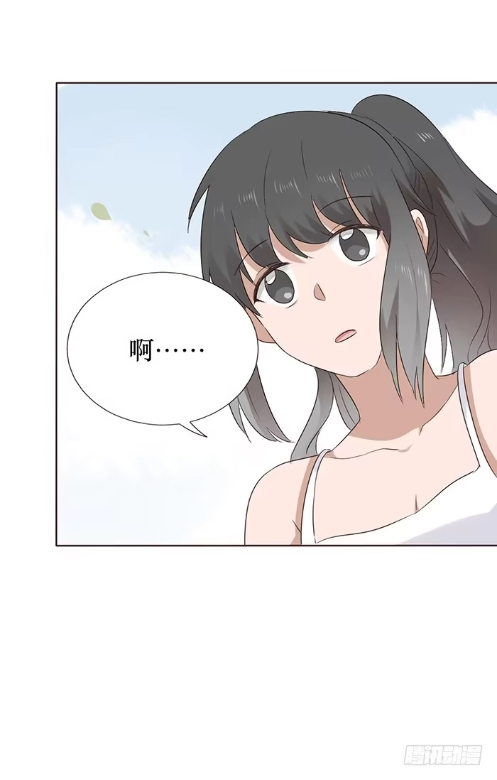 《脸盲少女》第046话 第63页