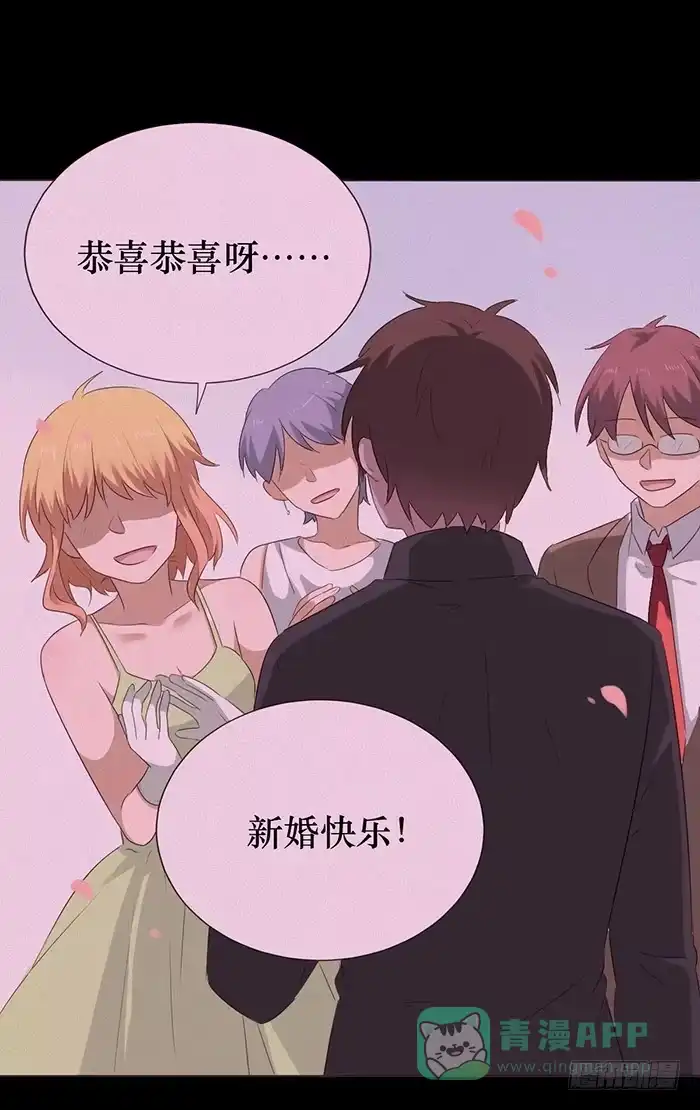 《脸盲少女》第046话 第36页